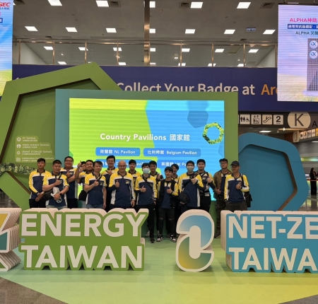2025 台灣國際智慧能源週